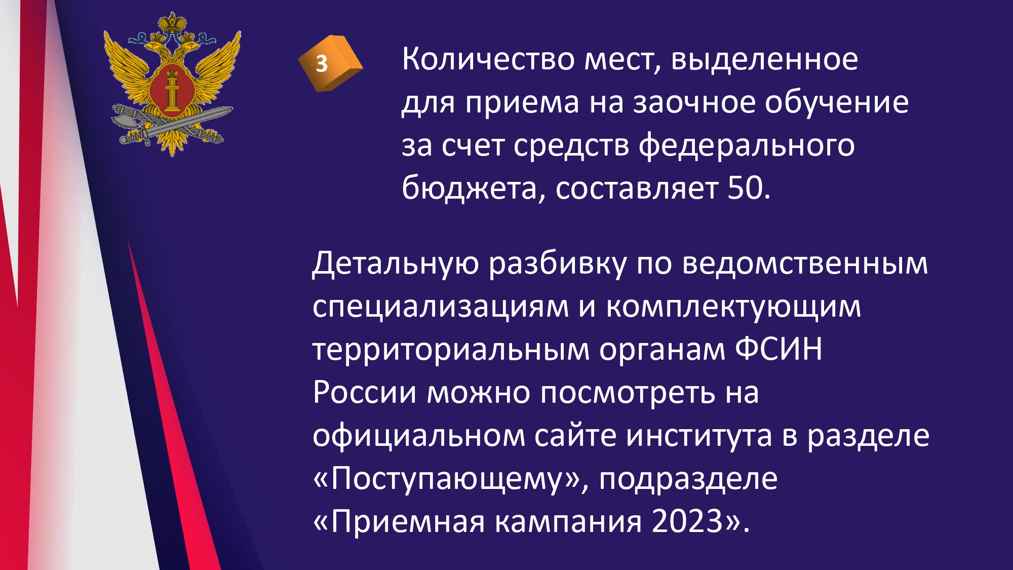 сдо должна быть установлена в образовательной организации осуществляющей обучение с дот фото 14